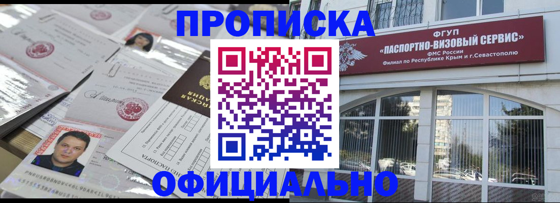 регистрация для дет. сада в Покачах
